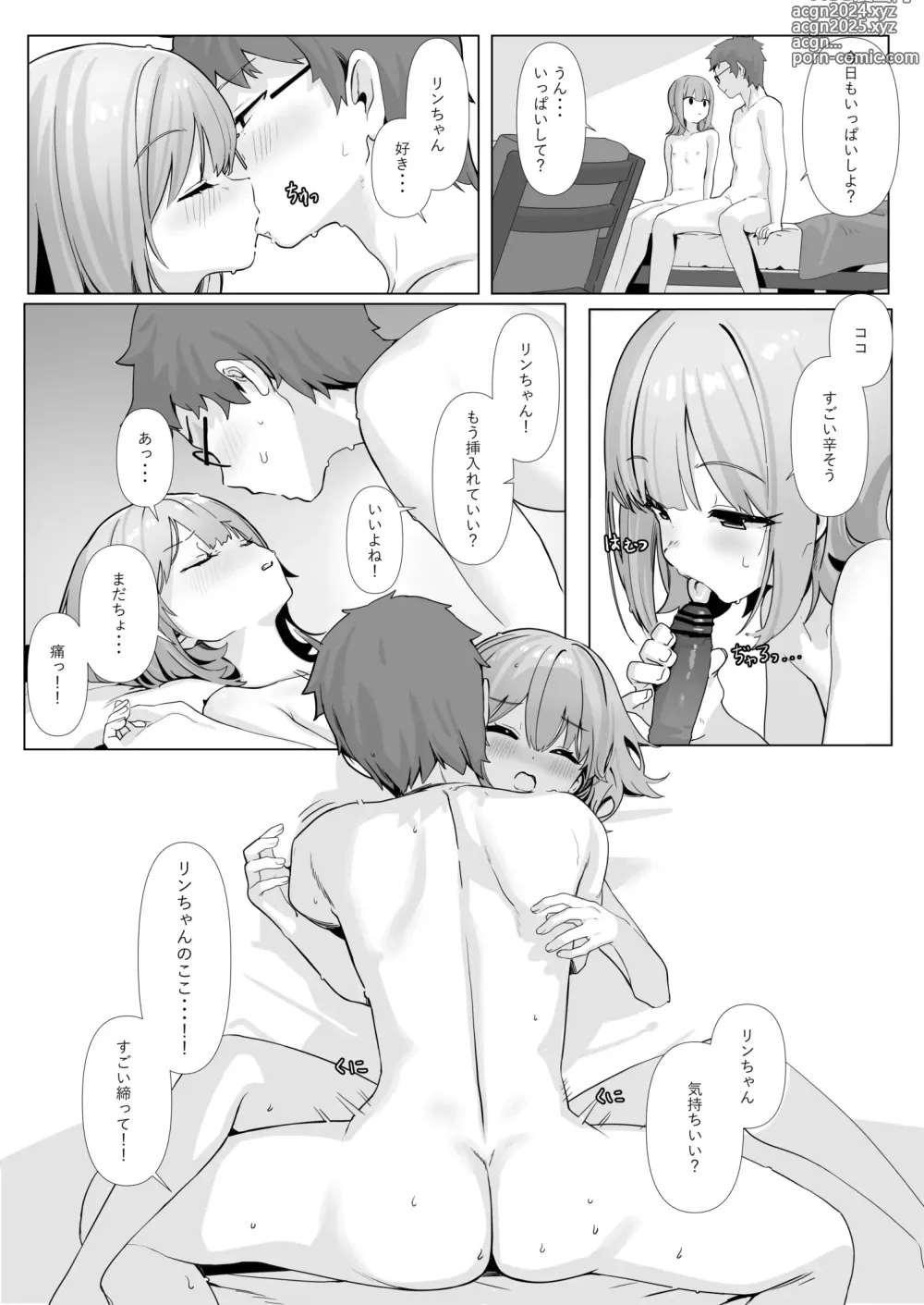 Page 3 of doujinshi Kongetsu no Eromanga