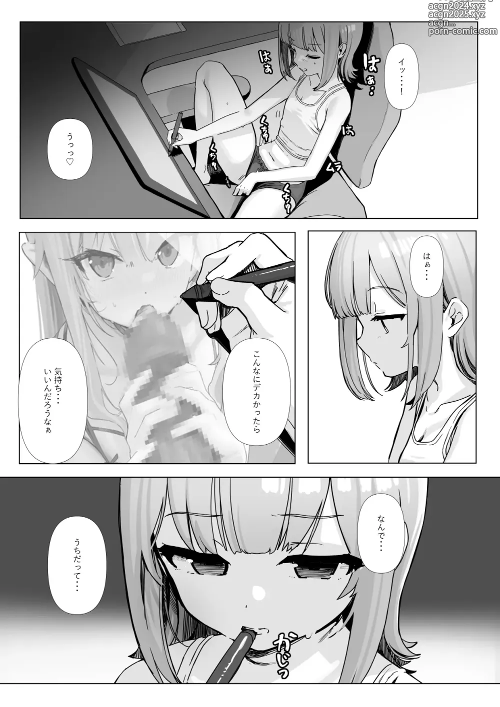 Page 2 of doujinshi Kongetsu no Eromanga