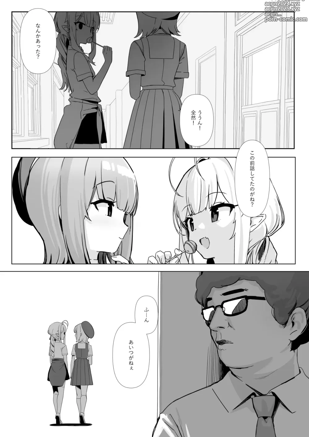 Page 3 of doujinshi Kongetsu no Eromanga