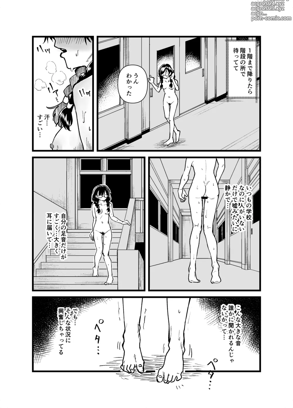 Page 15 of doujinshi Class no Iinchou ga Roshutsuheki no Aru Hentai-san datta.