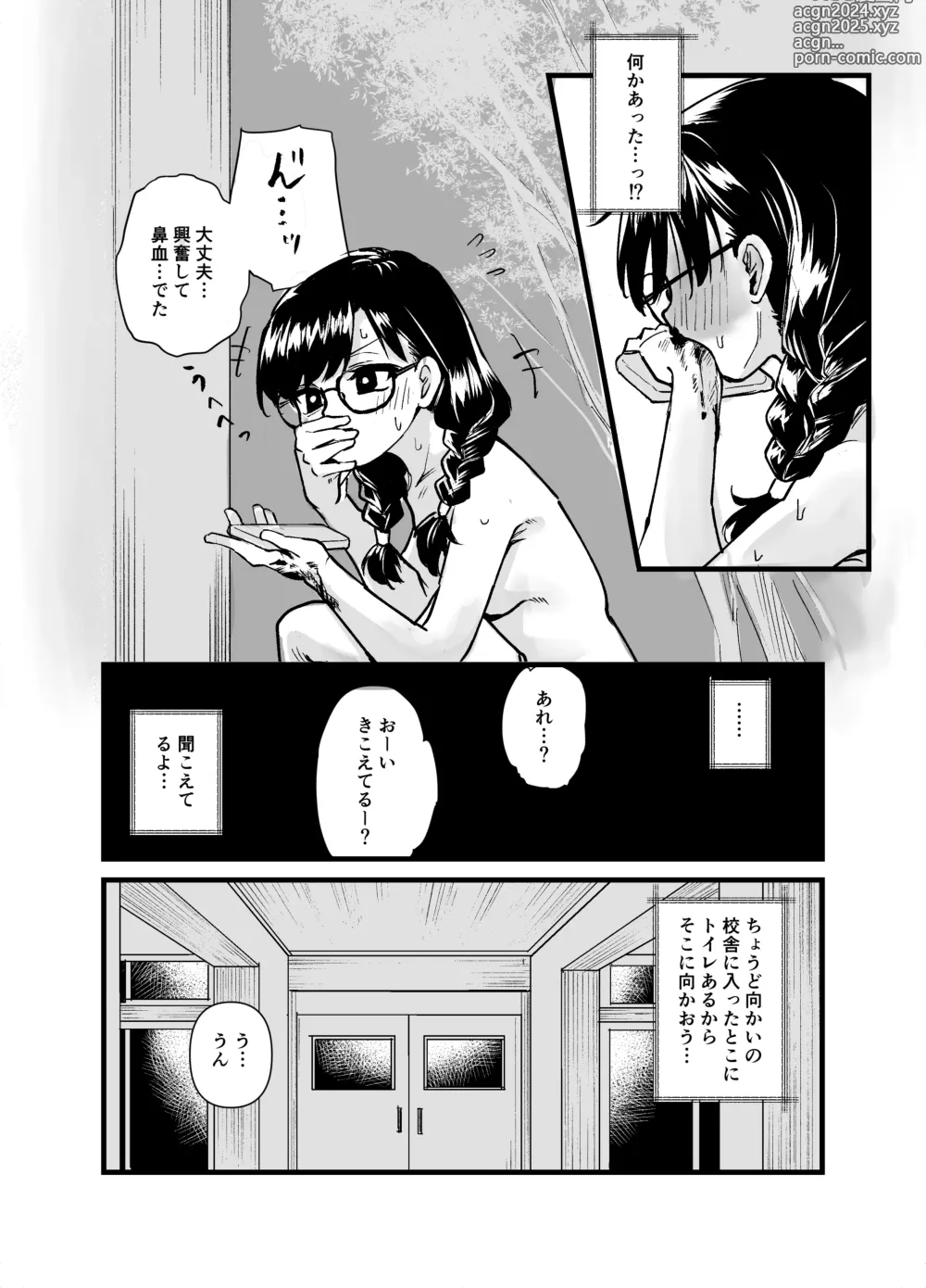 Page 18 of doujinshi Class no Iinchou ga Roshutsuheki no Aru Hentai-san datta.