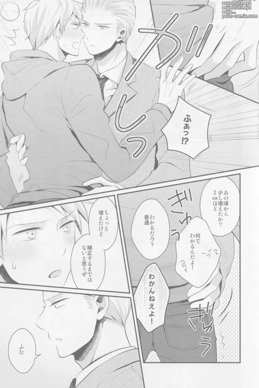 Page 4 of doujinshi Darf ich bitten?