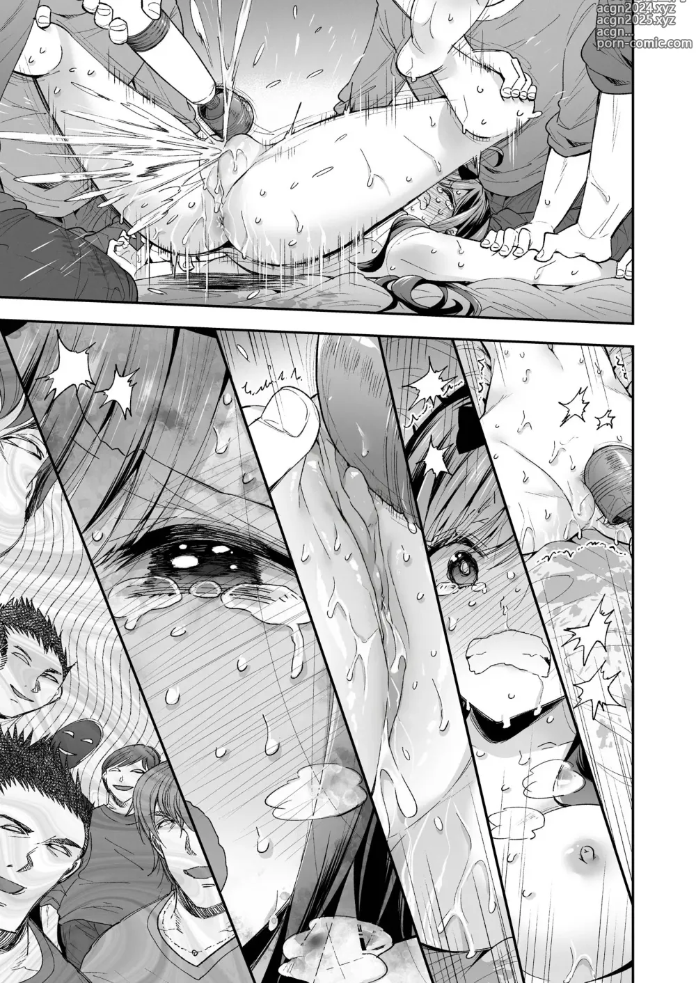 Page 64 of doujinshi 완구소녀 무한절정에 울다 (decensored)