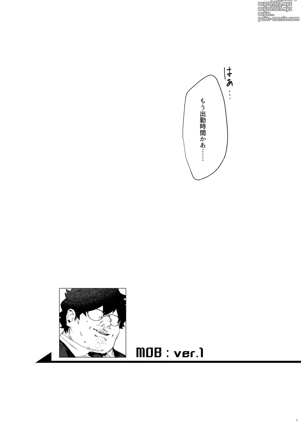 Page 4 of doujinshi Shiseikan ga mob ojini nanimo sarenai hon