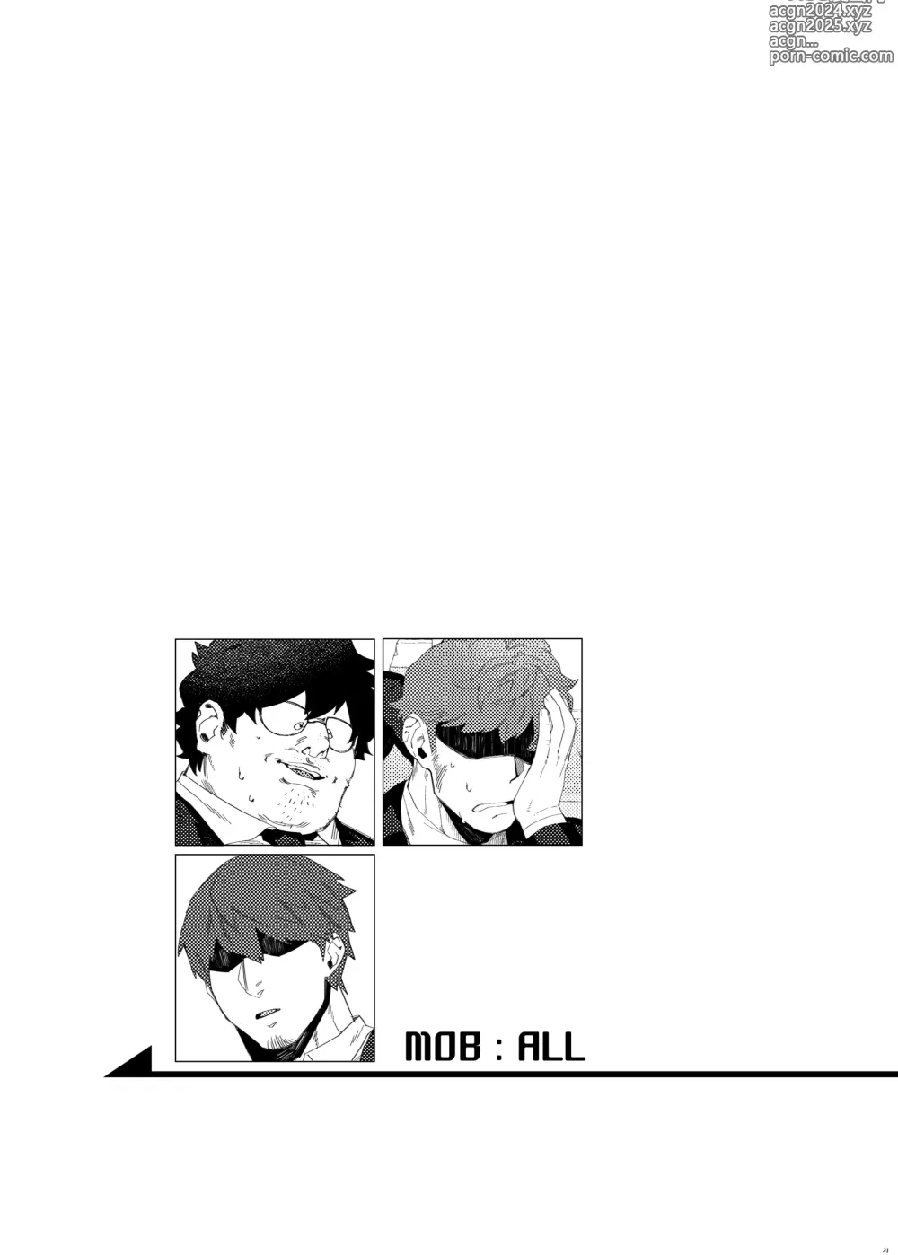 Page 32 of doujinshi Shiseikan ga mob ojini nanimo sarenai hon