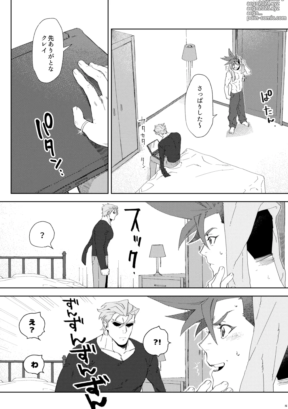 Page 15 of doujinshi Ever Ever After