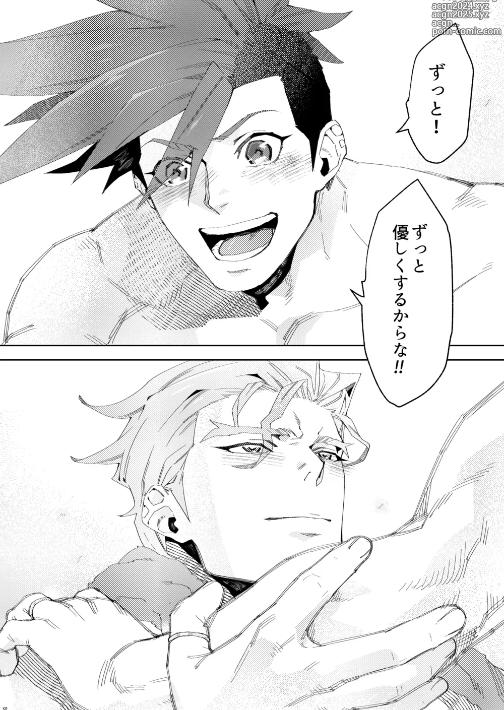 Page 30 of doujinshi Ever Ever After