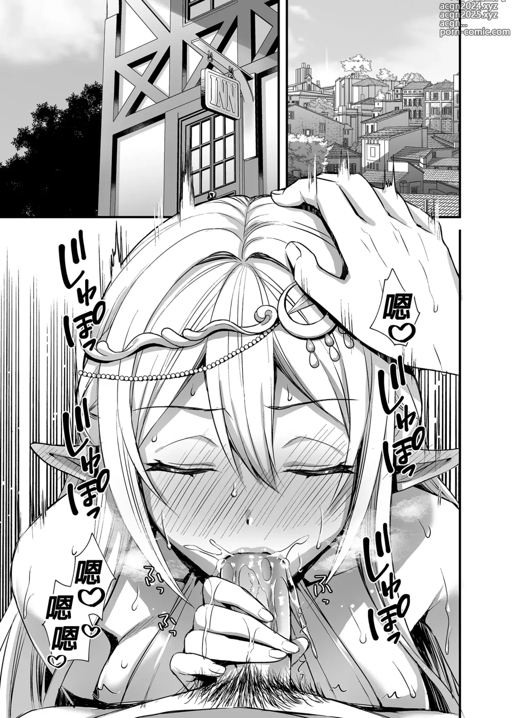 Page 5 of doujinshi Isekai Elf Estrus Demon Eye 2 (uncensored)