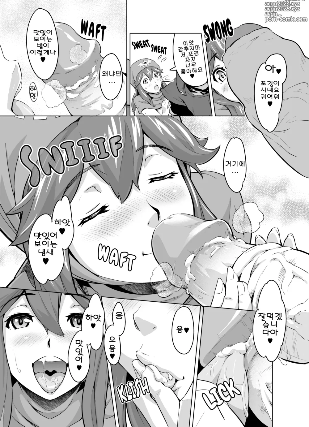 Page 42 of doujinshi Inu ni natta Oujo sama I, II, III (decensored)