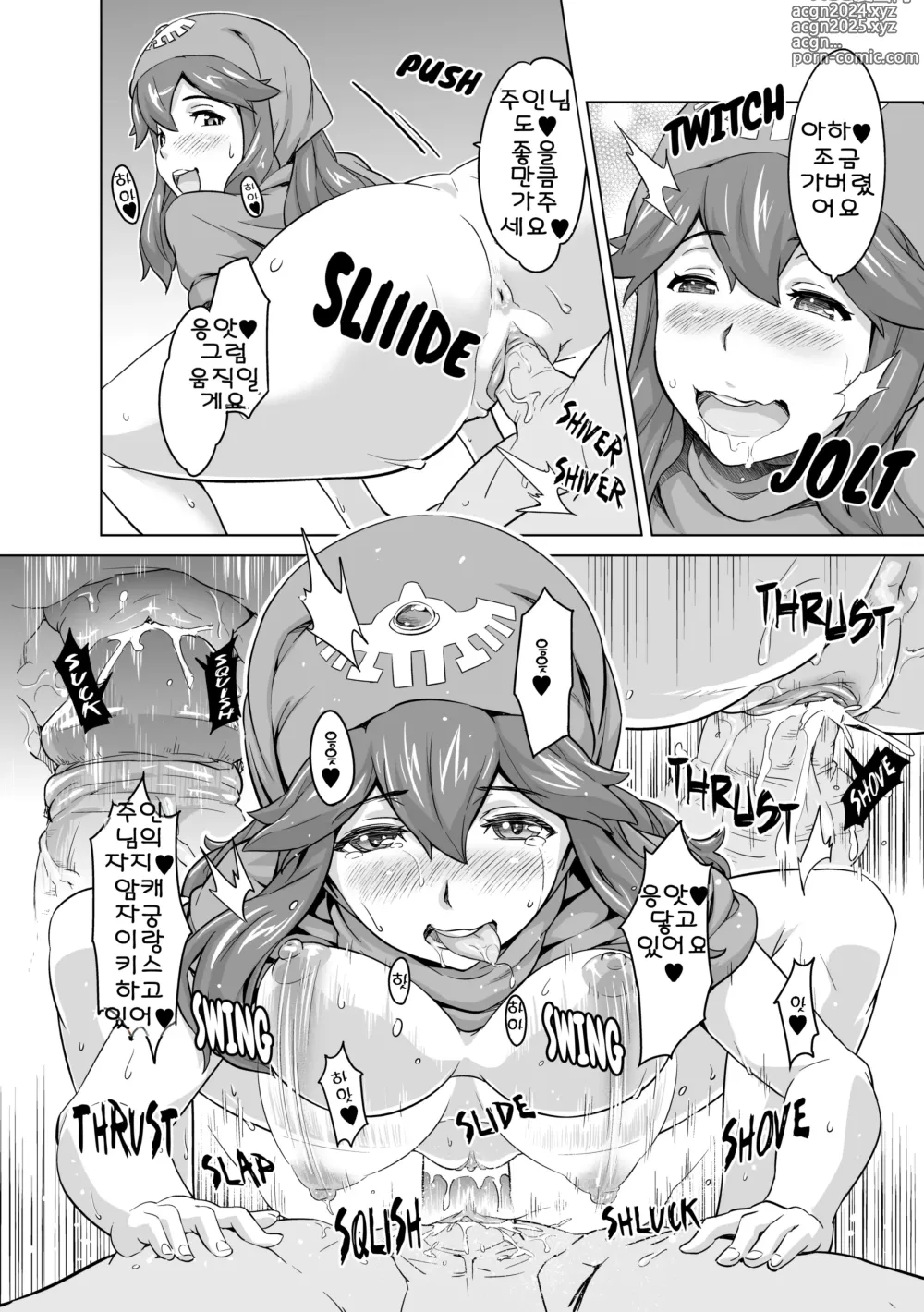 Page 47 of doujinshi Inu ni natta Oujo sama I, II, III (decensored)