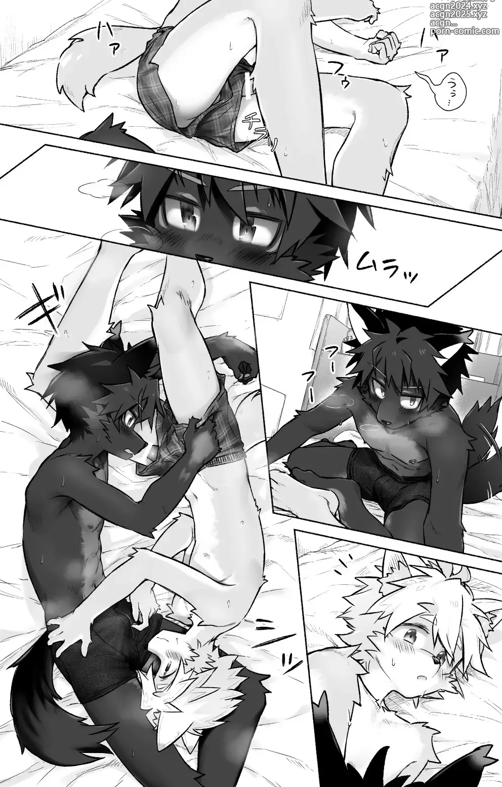 Page 13 of doujinshi Humid