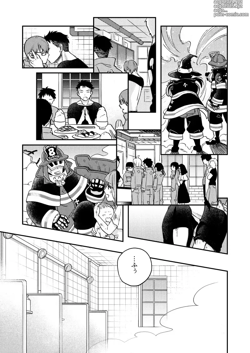 Page 4 of doujinshi Come and see me at 21 oclock