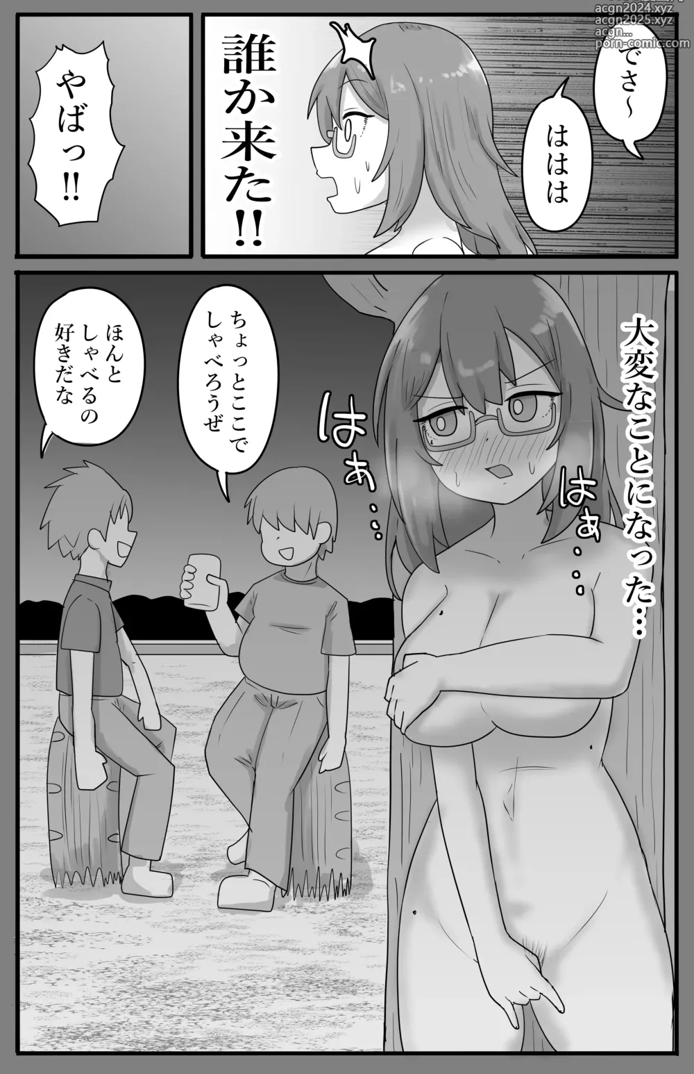 Page 8 of doujinshi Roshutsu Jimikei Kyonyuu Shoujo Kouen de Zenra Iki Kuruu