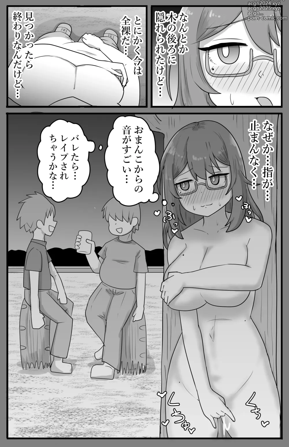 Page 9 of doujinshi Roshutsu Jimikei Kyonyuu Shoujo Kouen de Zenra Iki Kuruu