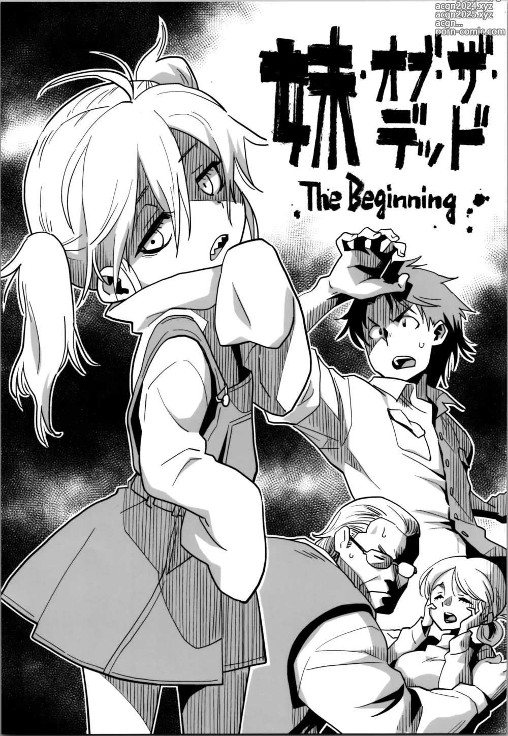 Page 1 of doujinshi Sister of the Dead The Beginning