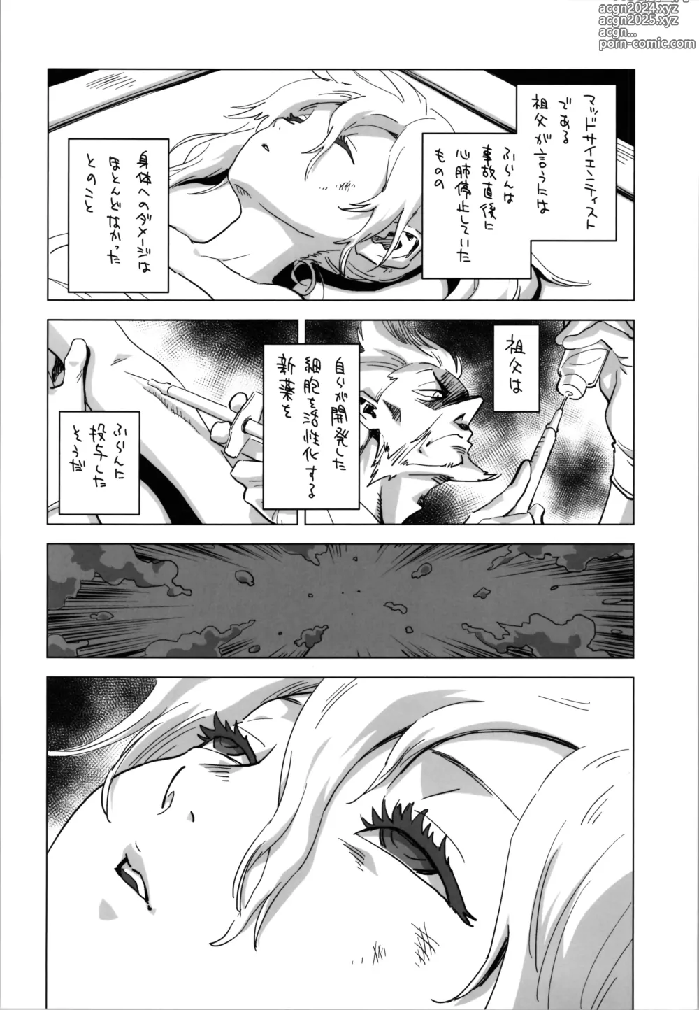 Page 18 of doujinshi Sister of the Dead The Beginning