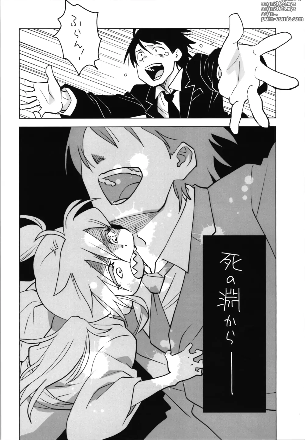 Page 8 of doujinshi Sister of the Dead The Beginning