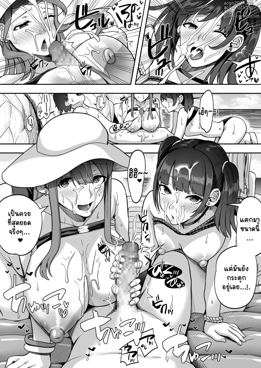 Page 17 of doujinshi Game Suki no Gal-tachi to Ore no Heya de Shitai Houdai 2