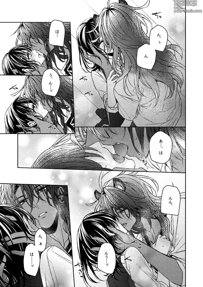 Page 12 of doujinshi Imakara suru Kiss wa kobamanai