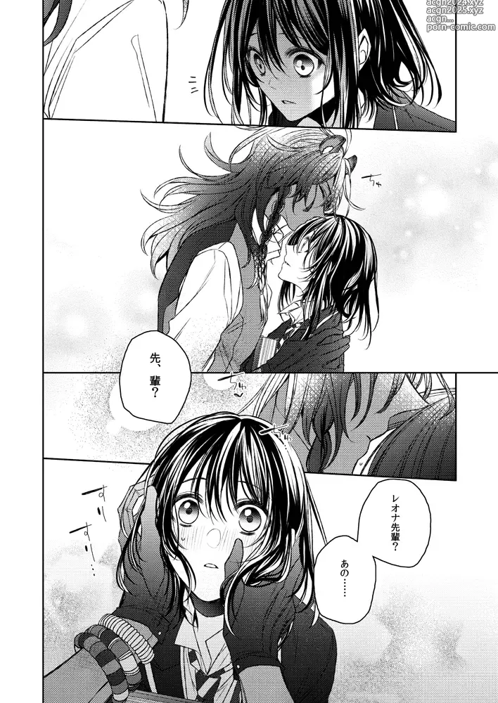 Page 7 of doujinshi Imakara suru Kiss wa kobamanai