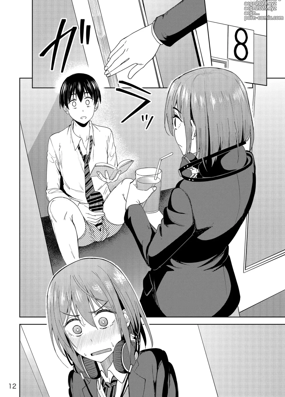 Page 12 of doujinshi Mankitsu-chu