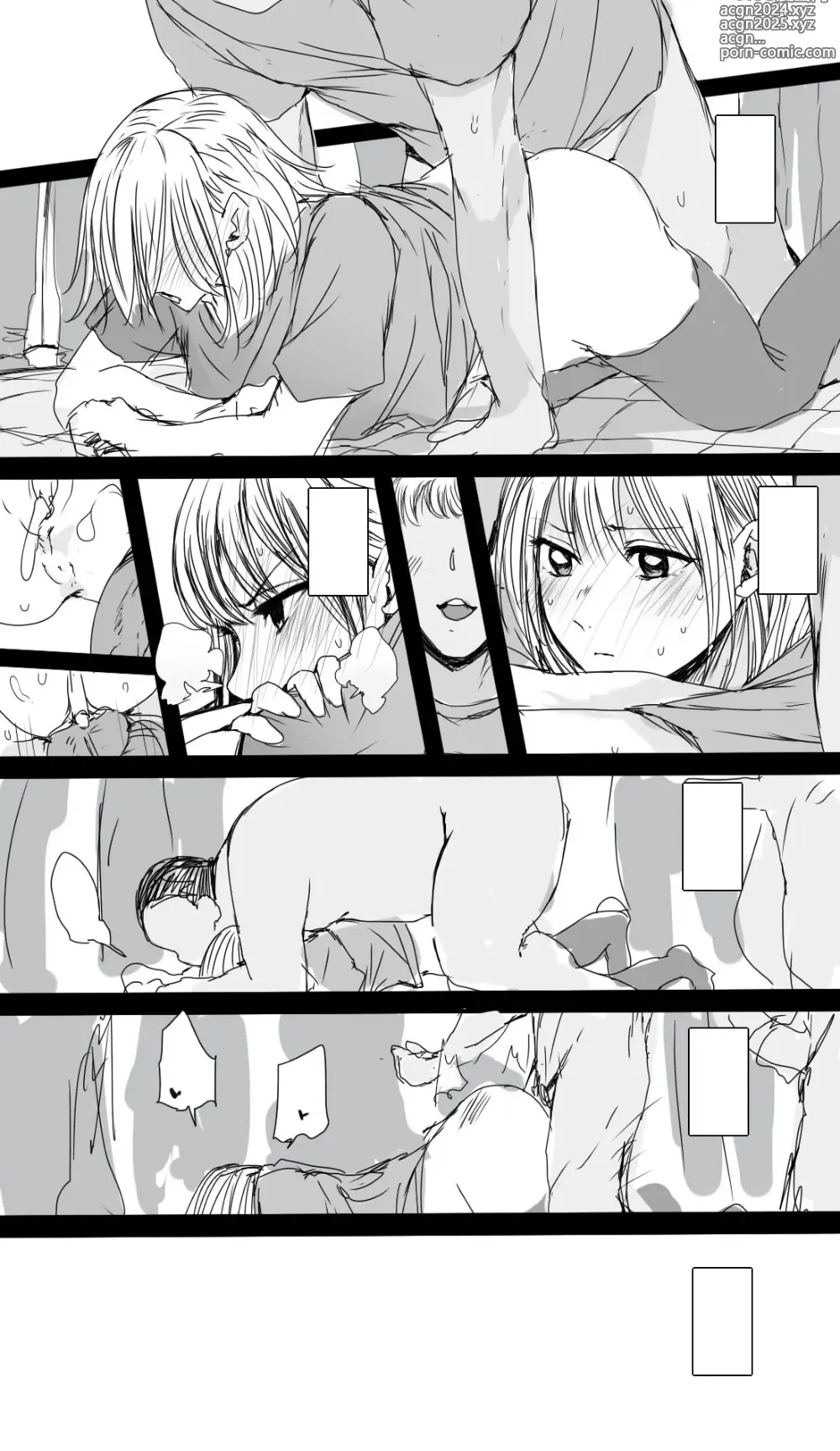 Page 10 of doujinshi Illust Shuushuu Matome