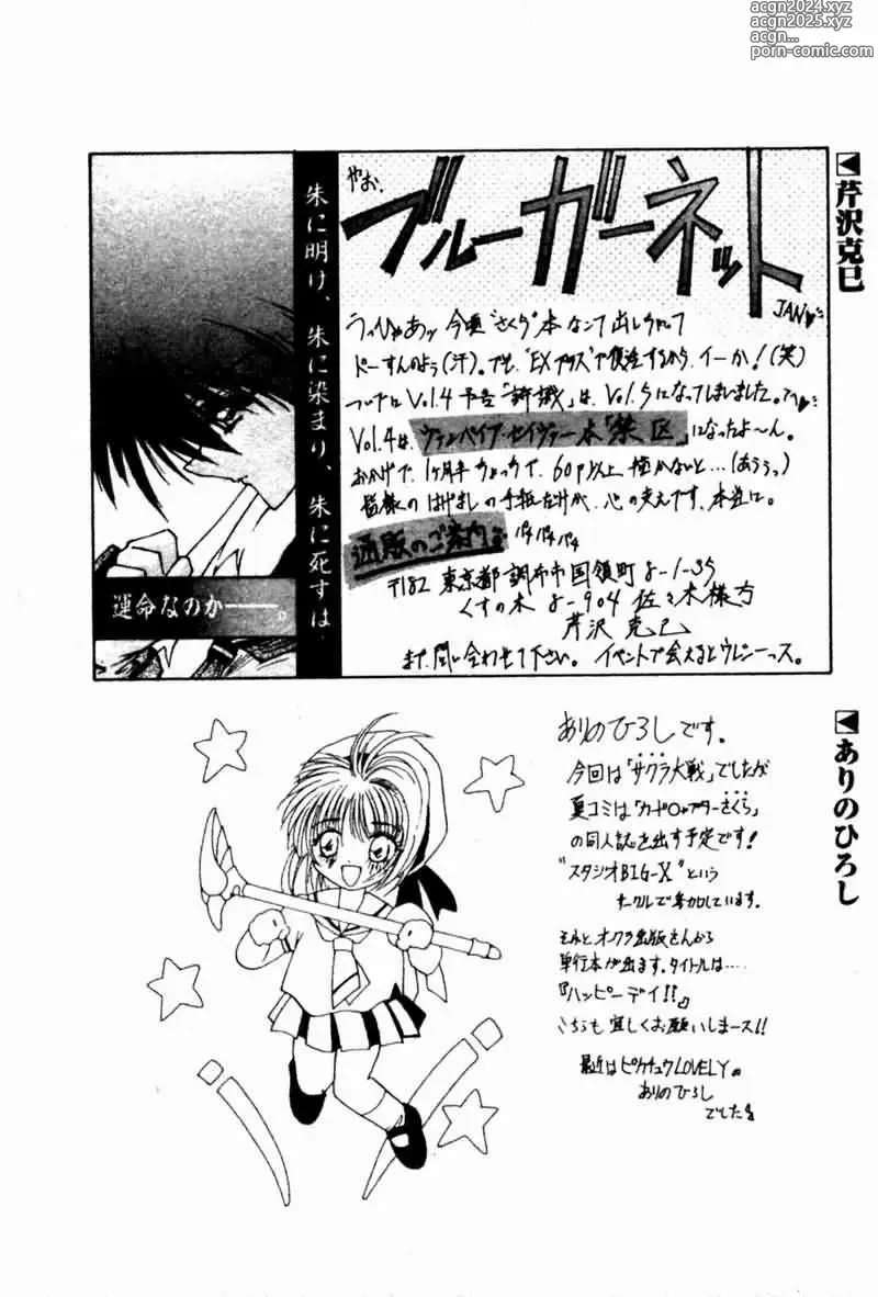 Page 100 of manga Teigeki F -Flash-