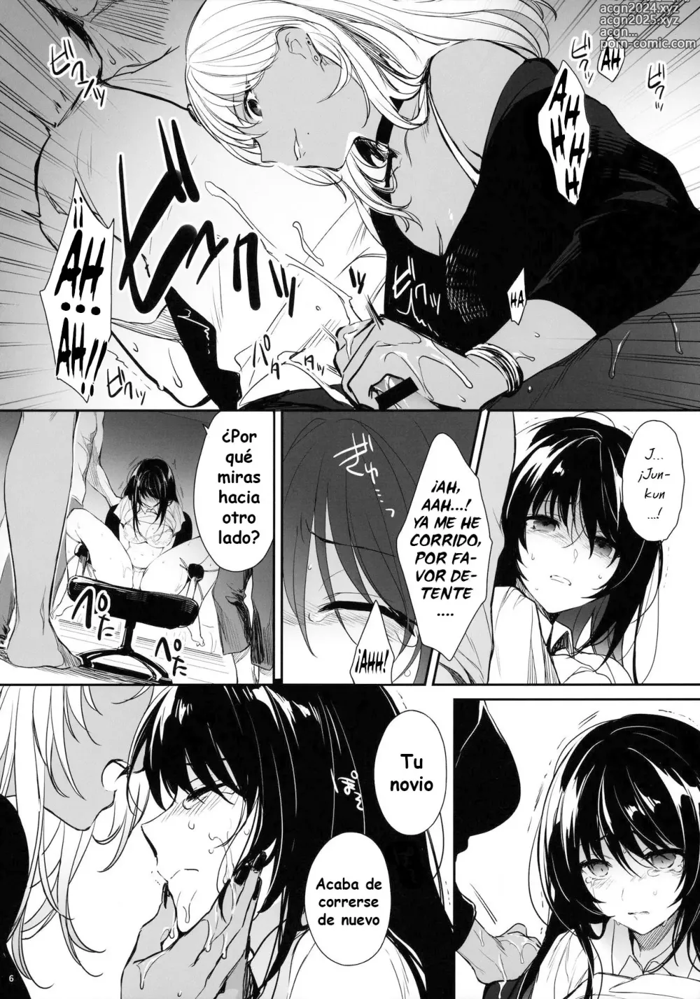 Page 5 of doujinshi Wakarase ~Kuro Gal Akane no Couple Douji Seisai~