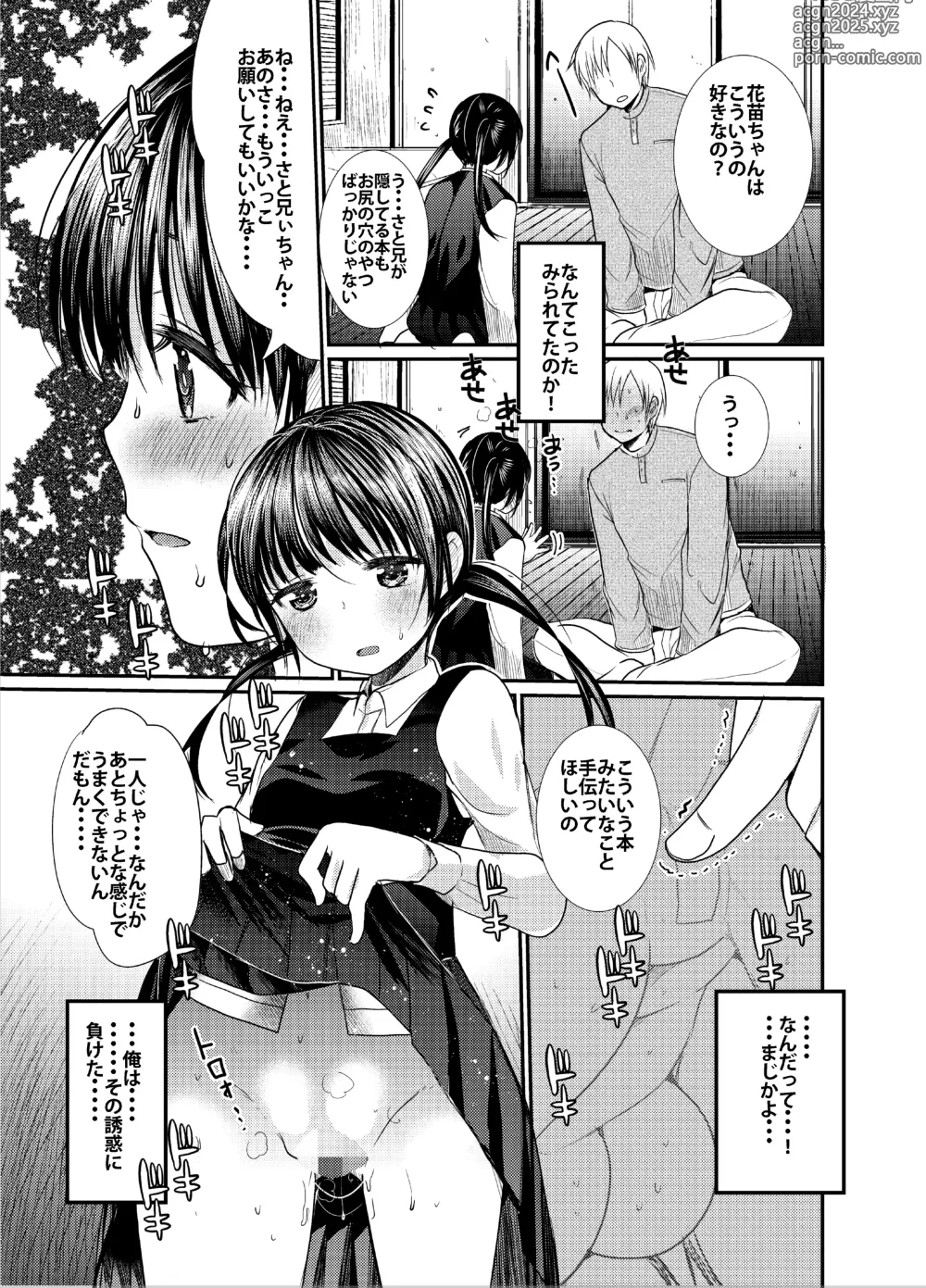 Page 6 of doujinshi Aki no Kaze wa Sex no Nioi