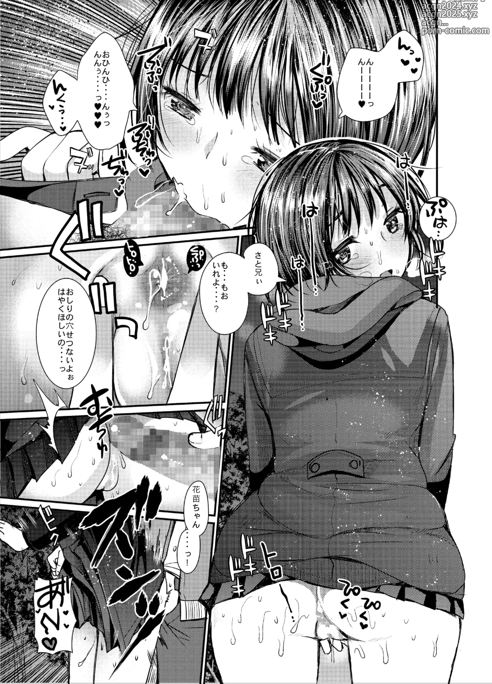 Page 6 of doujinshi Fuyu no Yoru wa Sex no Nioi