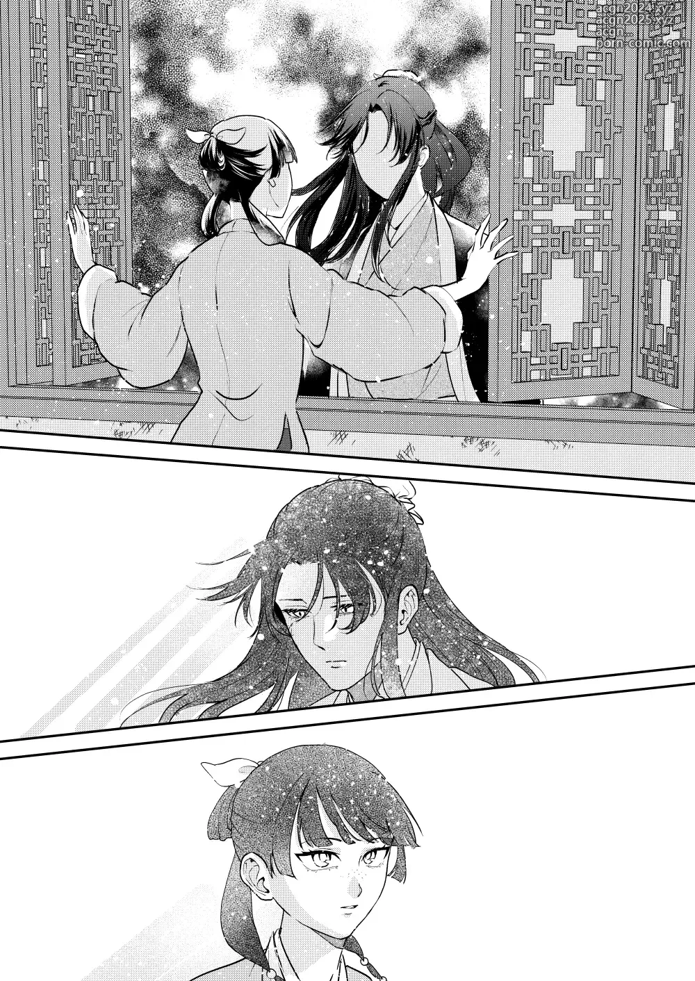 Page 13 of doujinshi Ano Megane ni Damasarete