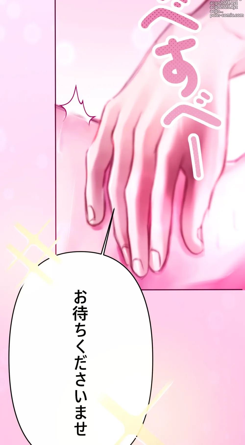 Page 38 of doujinshi 夏とビーチ