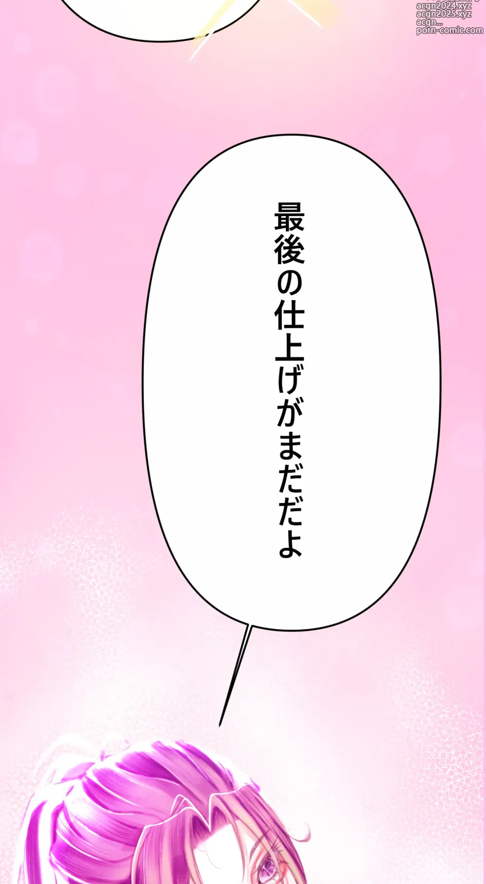 Page 39 of doujinshi 夏とビーチ