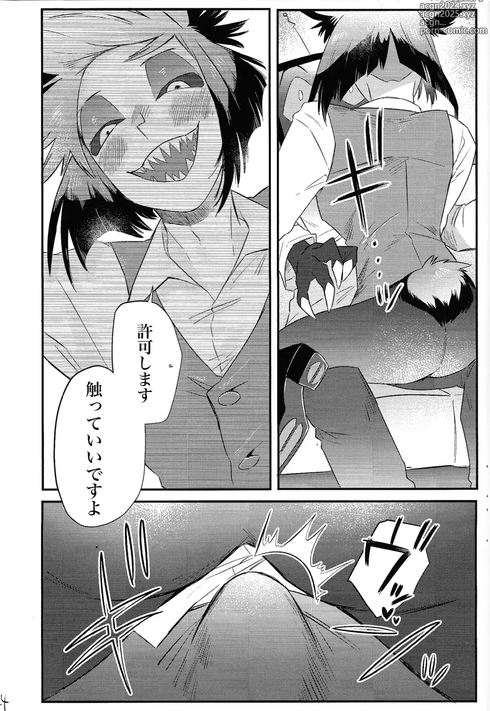 Page 25 of doujinshi OLPAL