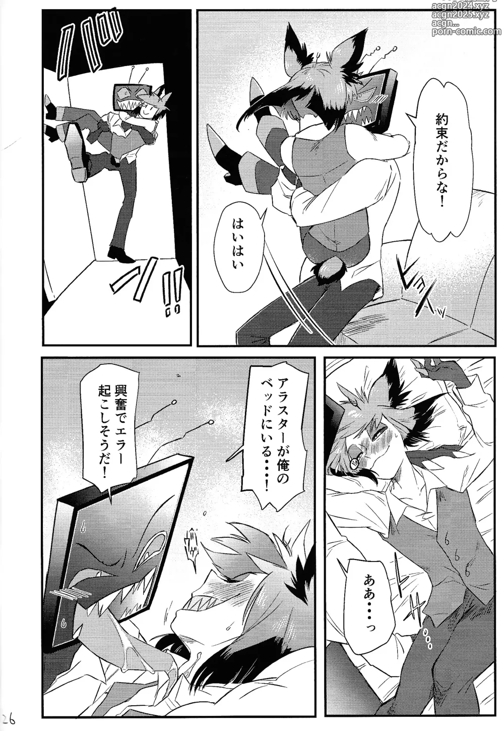 Page 27 of doujinshi OLPAL