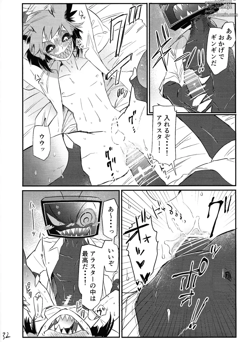 Page 33 of doujinshi OLPAL