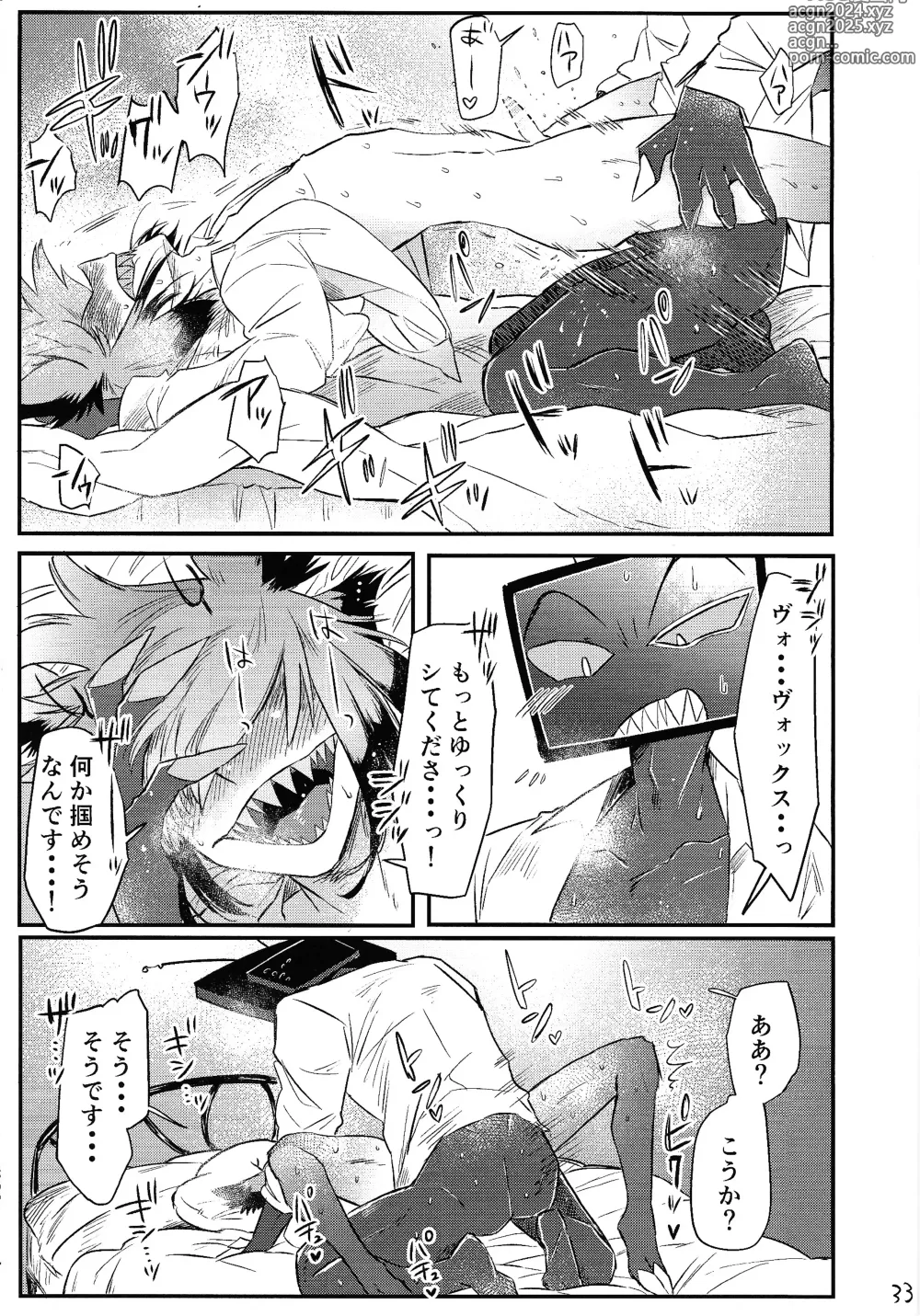 Page 34 of doujinshi OLPAL