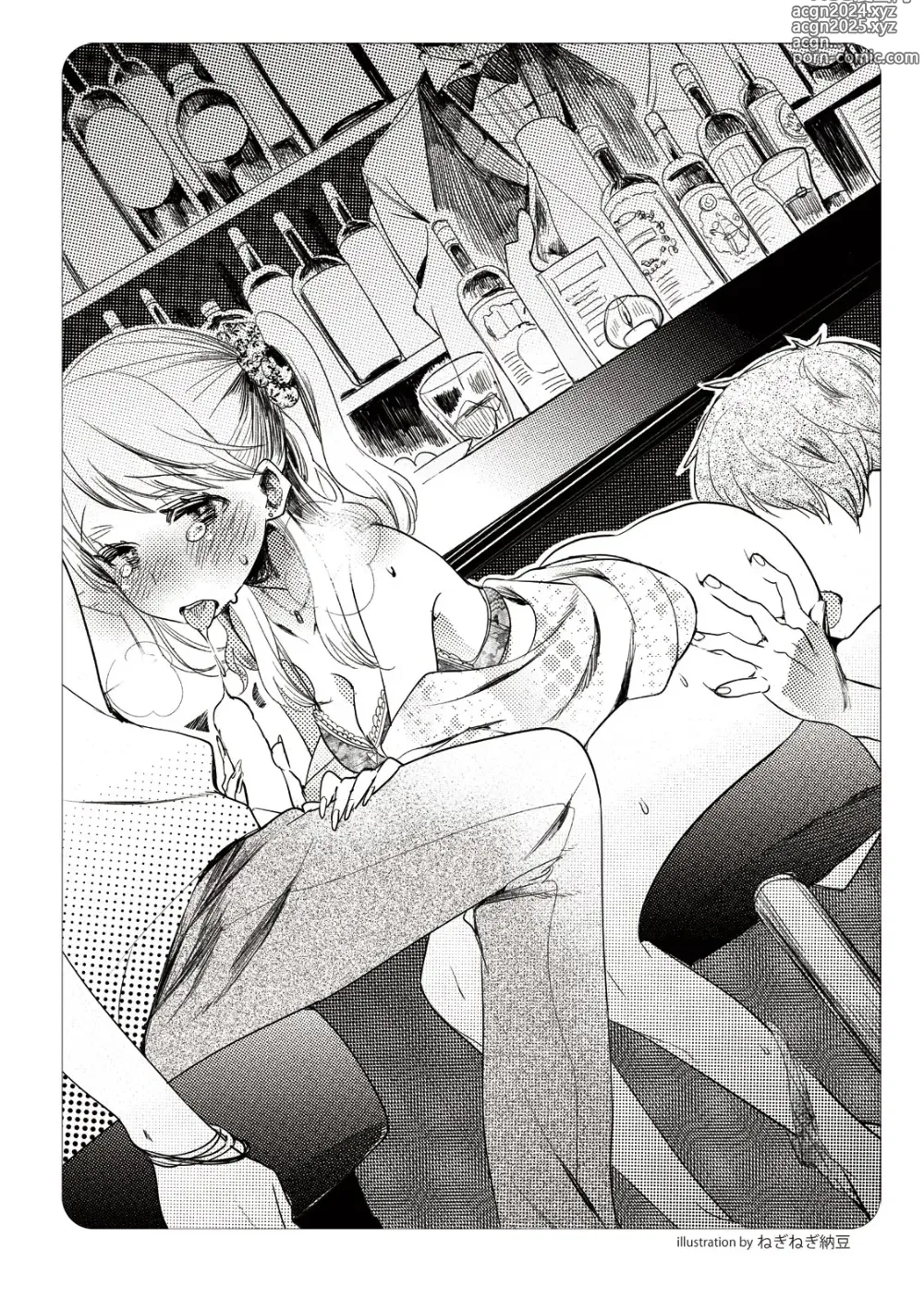 Page 65 of manga Zusetsu NTR Manual