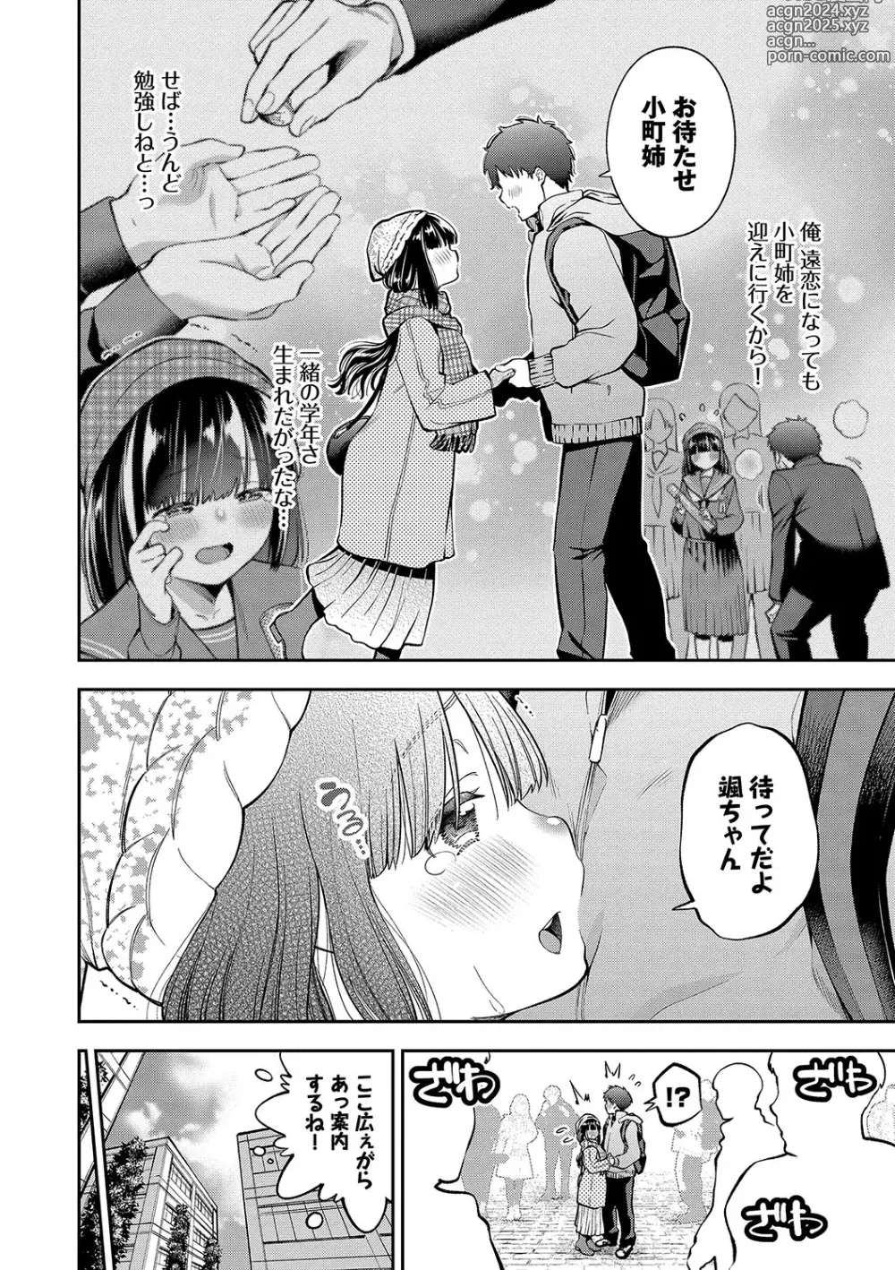 Page 29 of manga goman etsu + Yagate Momijini Meguru Haru ~Hana Zakari~