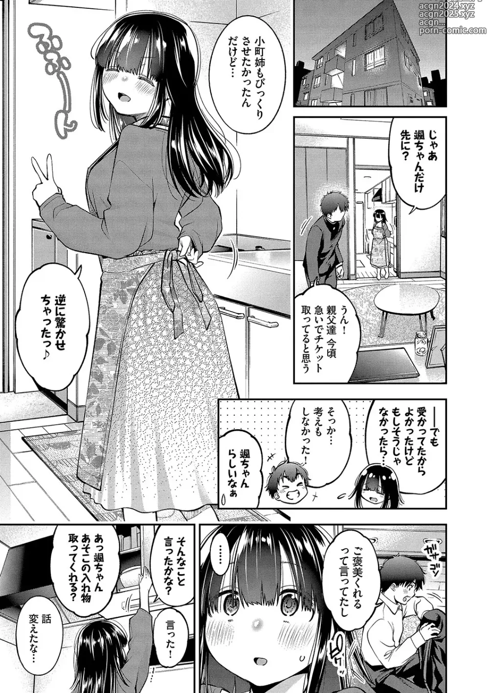 Page 30 of manga goman etsu + Yagate Momijini Meguru Haru ~Hana Zakari~