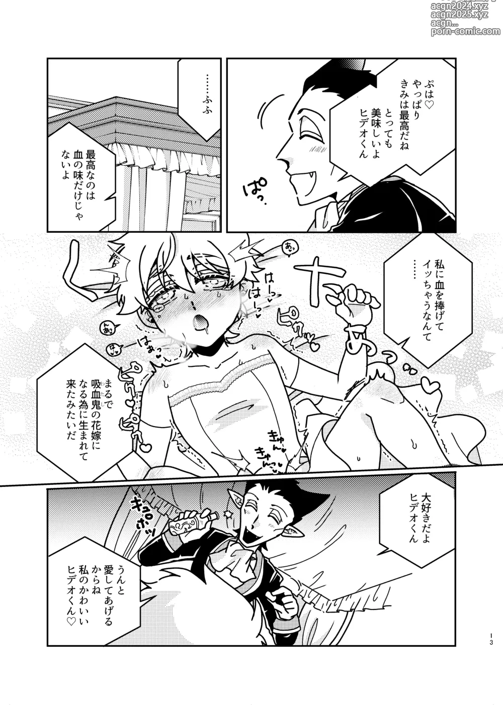 Page 12 of doujinshi Tasuketekureta Orei ni Oyome ni Moratte Ageru ne Hideo-kun!