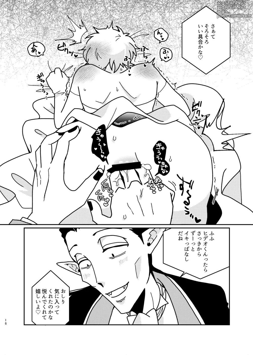 Page 15 of doujinshi Tasuketekureta Orei ni Oyome ni Moratte Ageru ne Hideo-kun!