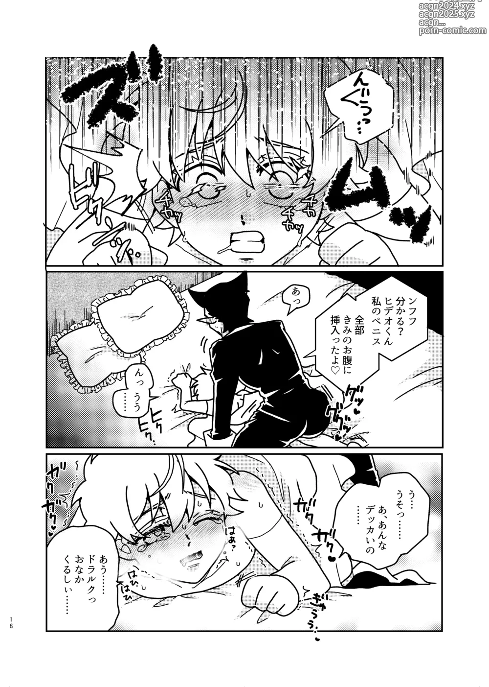 Page 17 of doujinshi Tasuketekureta Orei ni Oyome ni Moratte Ageru ne Hideo-kun!