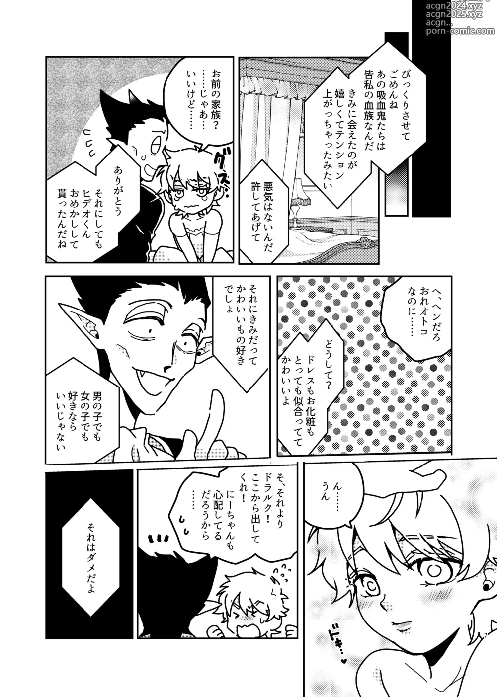 Page 6 of doujinshi Tasuketekureta Orei ni Oyome ni Moratte Ageru ne Hideo-kun!