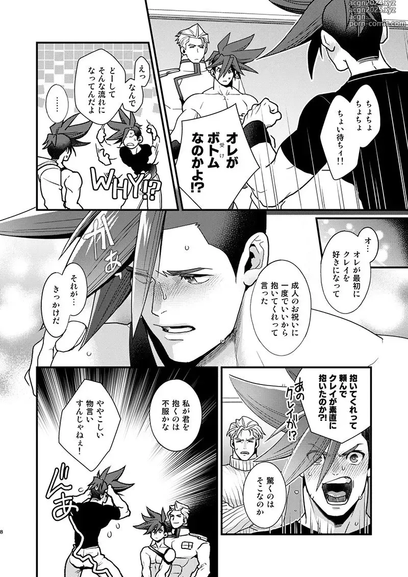 Page 7 of doujinshi KRGL and GLKR enjoying SEX together.