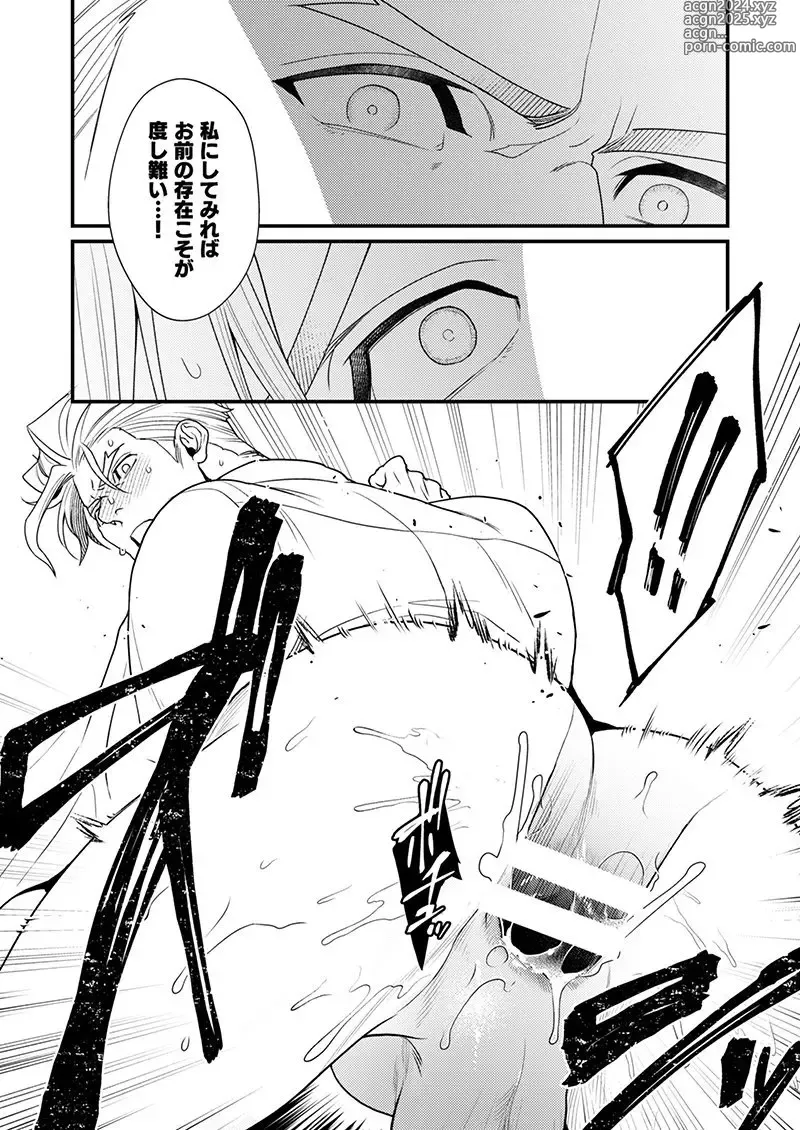 Page 18 of doujinshi KRGL and GLKR enjoying SEX together. β