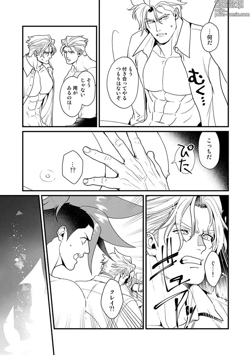 Page 36 of doujinshi KRGL and GLKR enjoying SEX together. β