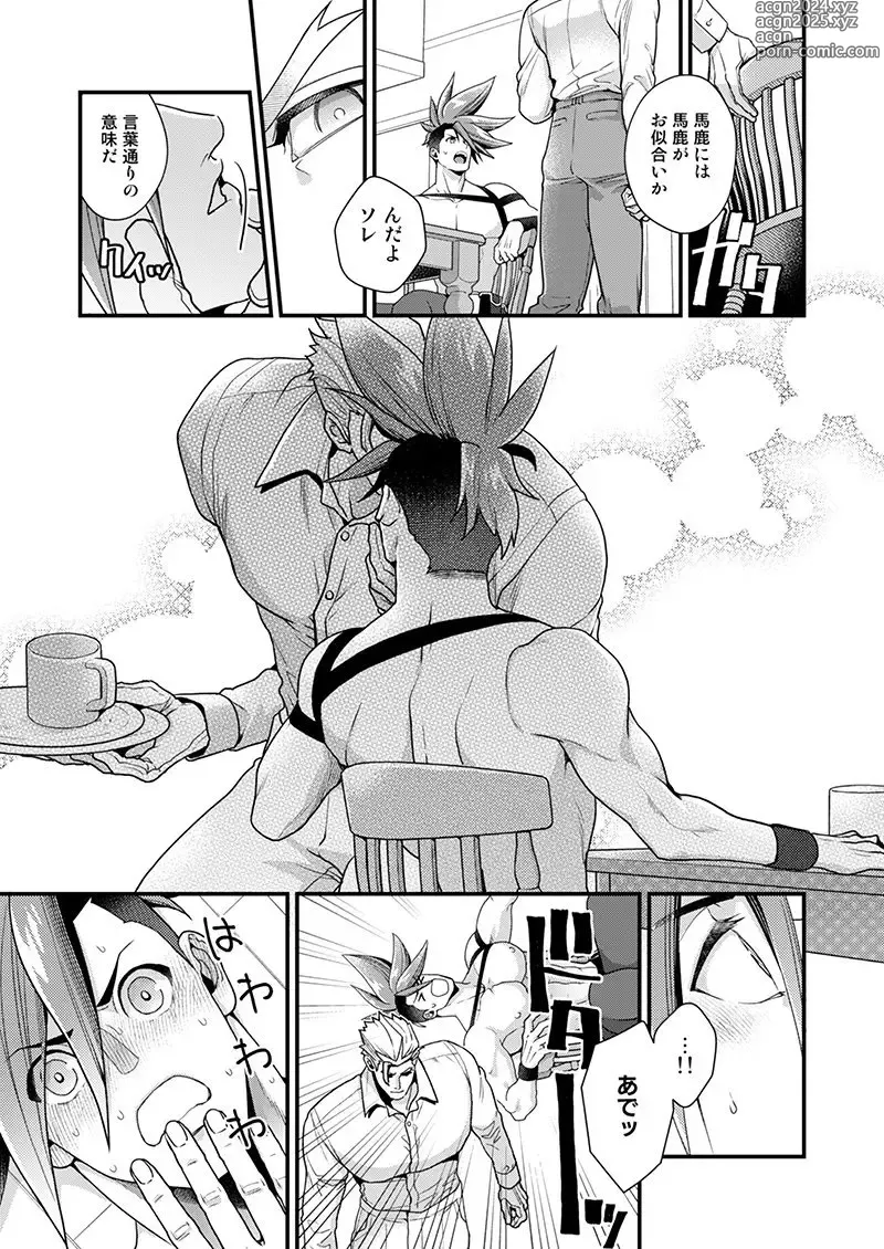 Page 42 of doujinshi KRGL and GLKR enjoying SEX together. β