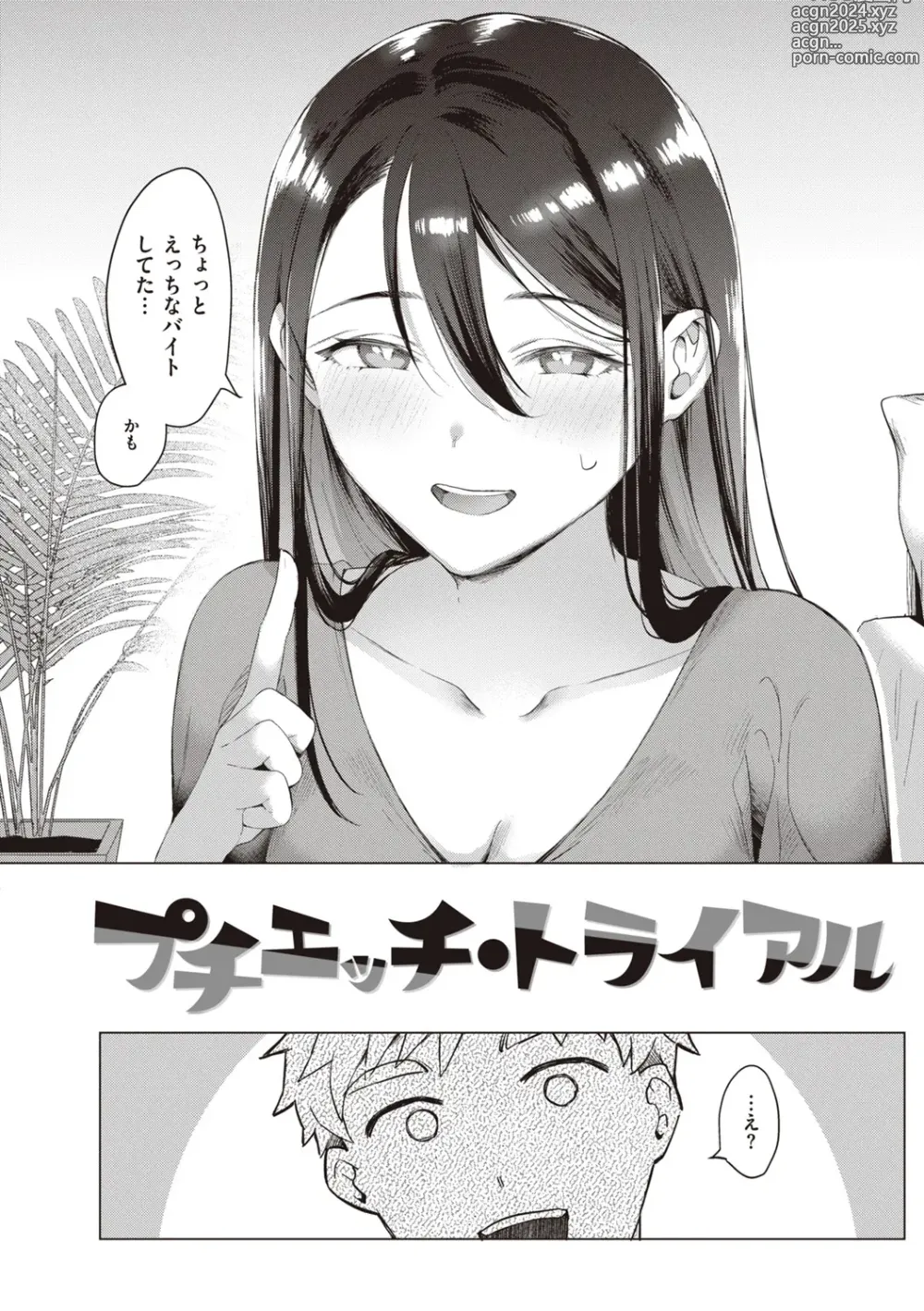 Page 26 of manga Love Option