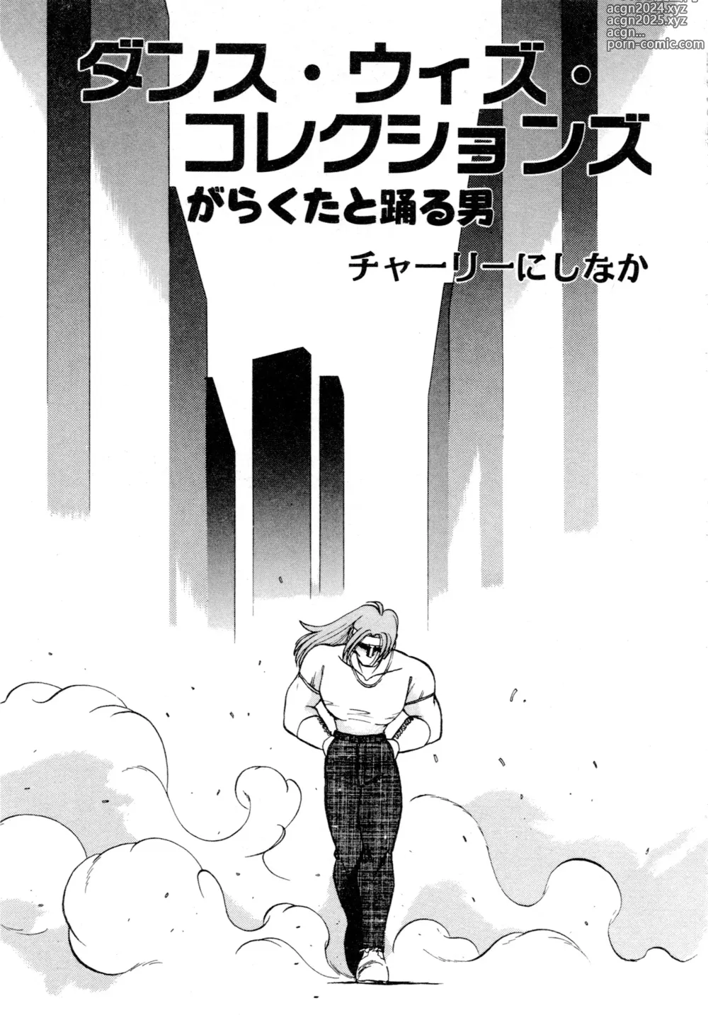 Page 104 of manga Gouketsuji Ichizoku 2: Chotto dake Saikyou Densetsu Anthology Comic